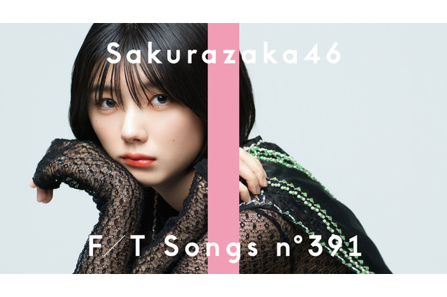 櫻坂46・藤吉夏鈴、「THE FIRST TAKE」初登場!「Start over!」を一発撮りパフォーマンス 画像