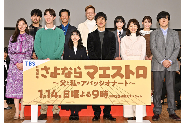 西島秀俊、芦田愛菜は「意外とポンコツ！」　撮影現場でのエピソード披露 画像