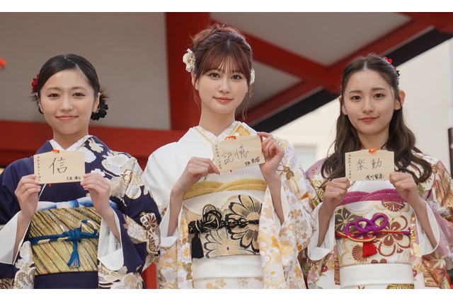 エイベックス美女が晴れ着姿で新年の抱負、生見愛瑠「みなさんの記憶に残る1年に」 画像