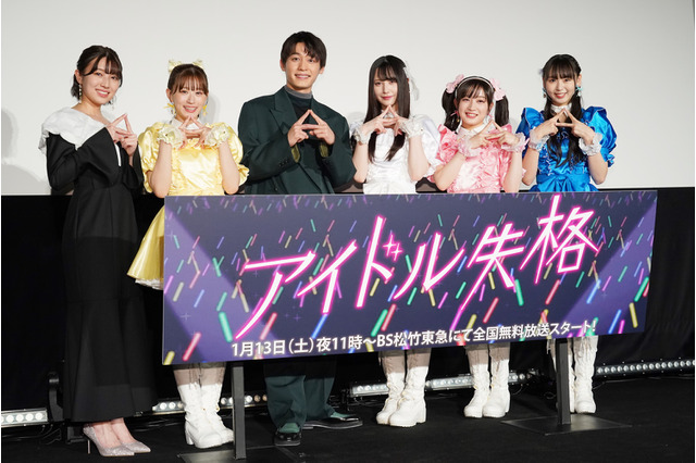 NMB48・安部若菜、「先生！」との歓声に「気恥ずかしい」……ドラマ「アイドル失格」会見 画像