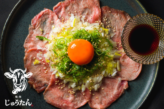 東京・幡ヶ谷に新風!「タンとレモンサワー 焼肉じゅうたん」がオープン 画像