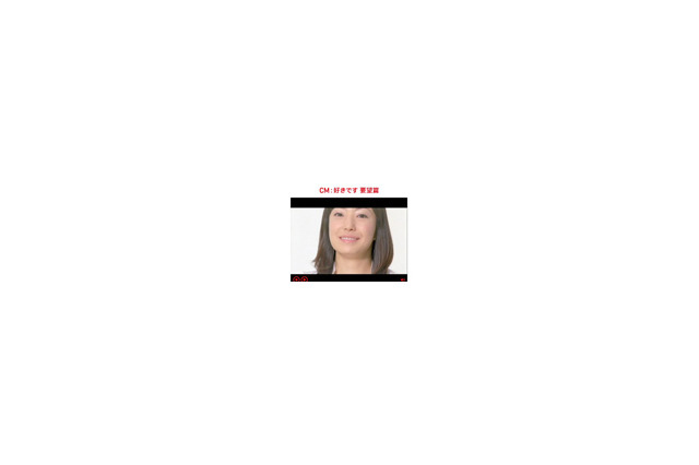 「経理の佐藤さん、好きです」——菅野美穂が愛をささやくCM 画像