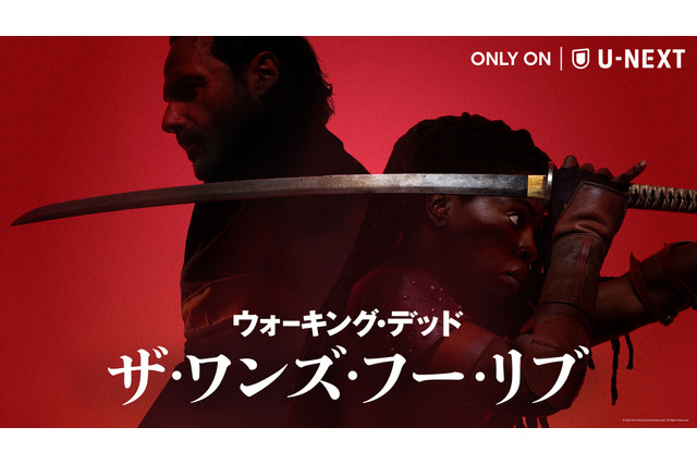 『HALO シーズン2』『ウォーキング・デッド:ザ・ワンズ・フー・リブ』がU-NEXTで独占配信! 画像
