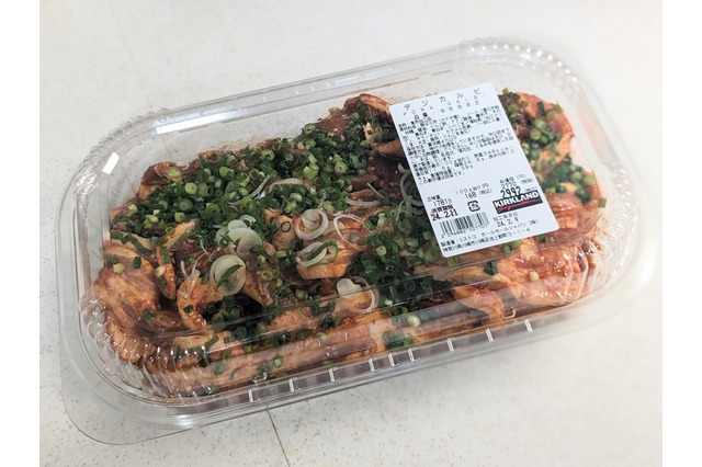 【コストコ新商品】ご飯もビールも進む！焼くだけ「デジカルビ」を実食レポ！ 画像