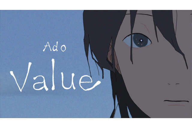 Adoの新曲「Value」が本日配信スタート！MVはすべてiPadで制作 画像