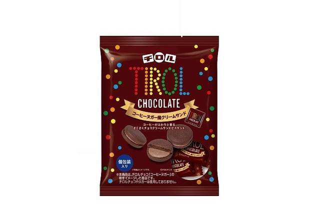 チロルチョコ「コーヒーヌガー」がサクサク食感のチョコクリームサンドビスケットに! 画像
