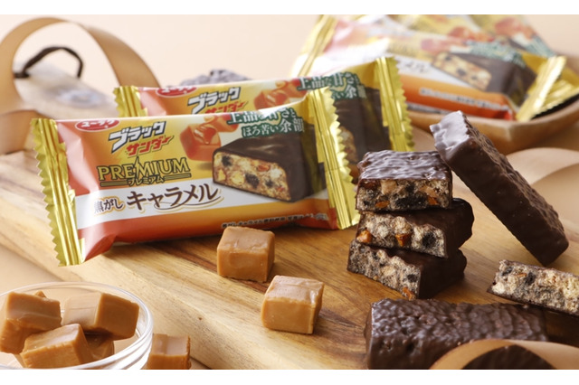 大人な味わい「ブラックサンダー焦がしキャラメル」新発売 画像