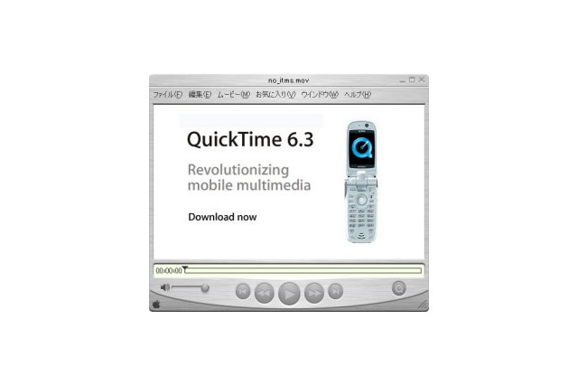 Safariのブックマーク同期に対応したiSyncとFOMAに対応したQuickTimeの最新版がリリース 画像