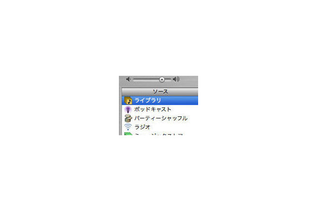 「iTunes 4.9」のWindows向け日本語版が公開 画像