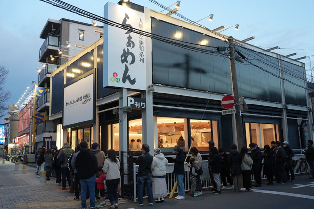 「人類みな麺類」のUNCHIと「乃が美」創業者がタッグ！生わんたんらぁめん専門店をオープン 画像