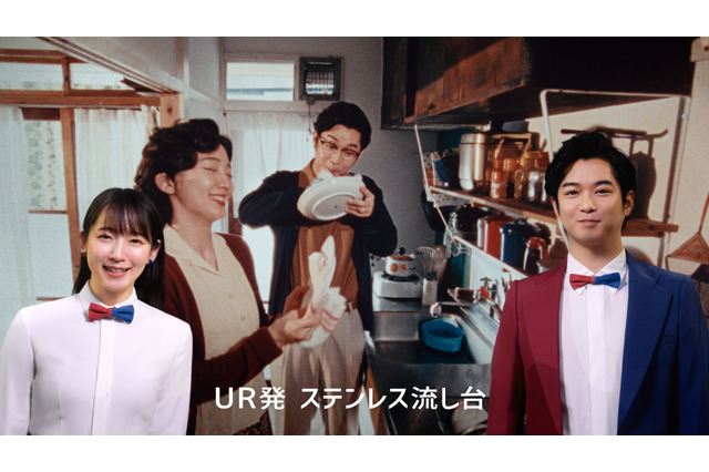 吉岡里帆&千葉雄大、昭和時代の夫婦に!? URの新TVCMが4月1日より放映開始 画像