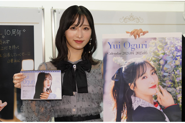 AKB48小栗有以、デビュー10周年「悔いのない10年間を過ごせた」 画像