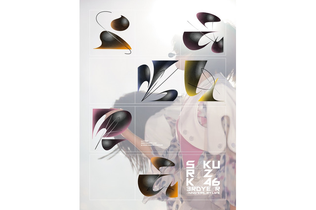 櫻坂46、スタジアムライブ映像作品のジャケットアートワーク公開! 画像