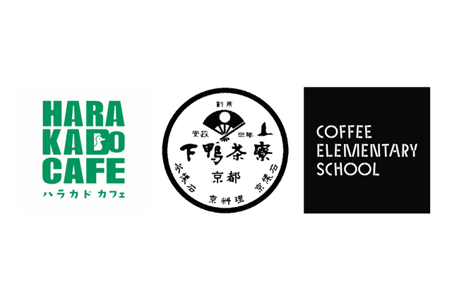 原宿ハラカドに下鴨茶寮×私立珈琲小学校の「ハラカドカフェ」がオープン 画像