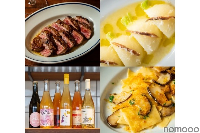 ナチュラルワイン300本以上常備！イタリアンレストラン「kabura」開店 画像