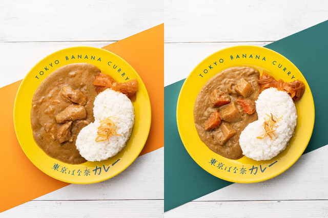パティシエ仕込みの「東京ばな奈カレー」誕生!EXPASA海老名で先行販売 画像