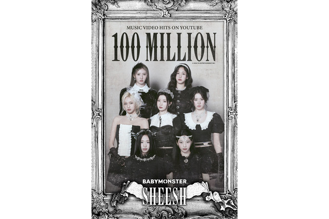 BABYMONSTER、公式デビュー曲「SHEESH」MVが再生回数1億回を突破！ 画像