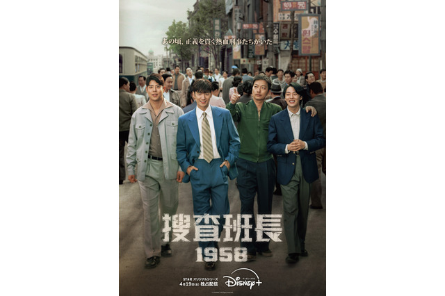 熱血刑事役イ・ジェフンが大暴れ！『捜査班長 1958』ティザー予告が解禁 画像