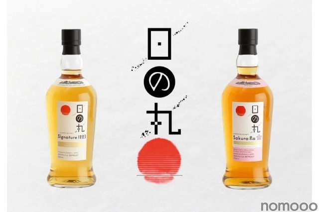 日の丸ウイスキーの新定番「Sakura Ra」や「Signature 1823」が販売！ 画像