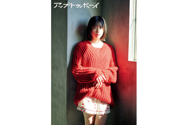 日向坂46・丹生明里が初の単独表紙！本日発売『アップトゥボーイ』vol.338 画像