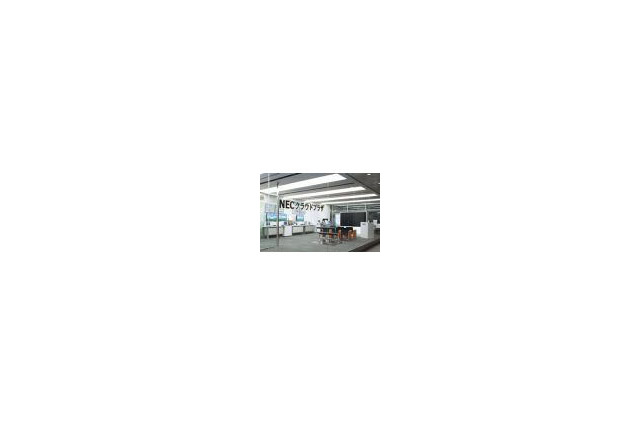 日本電気、本社ビル内に「NECクラウドプラザ」開設 画像