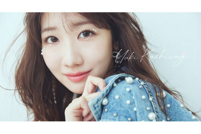 柏木由紀、公式ファンクラブリニューアル&公式アプリもリリース! 画像