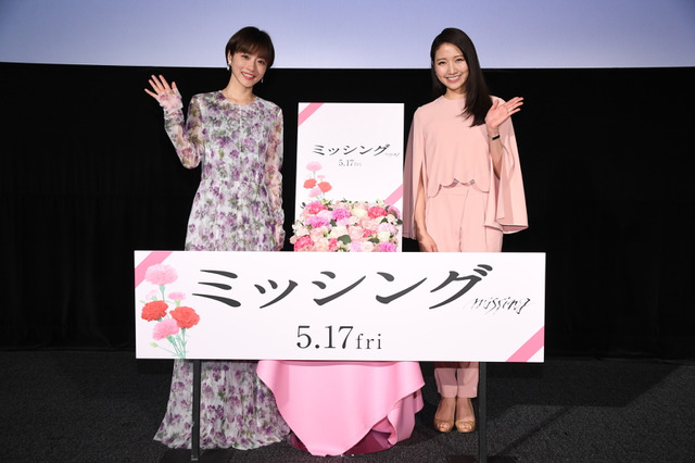 石原さとみ、SNSのコメントをあまり見ない!?「中央値として見ていない」 画像