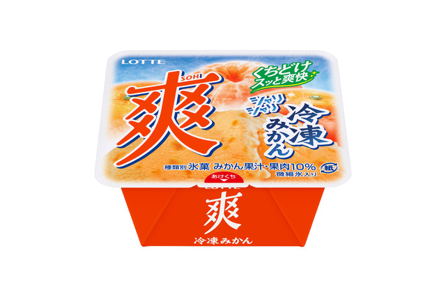 「爽 冷凍みかん」2年ぶりに復活！食感・ひんやり感UP 画像