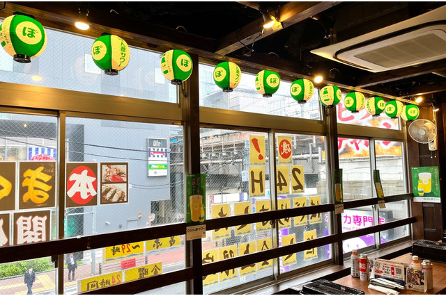 磯丸水産とMizkan「味ぽん」がコラボ!「ぽん酢サワー」が期間限定で登場 画像