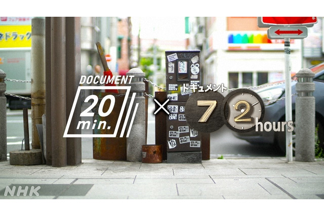 赤羽の路上にいる謎の靴磨きおじさんに密着......NHK『ドキュメント20min.』 画像