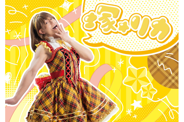 塚田僚一プロデュース「塚☆リカ」など26組が「TIF2024」出場決定 画像