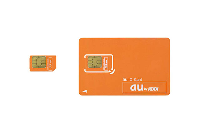au、1回線の契約で複数の端末が併用できる「au ICカード」を提供 画像