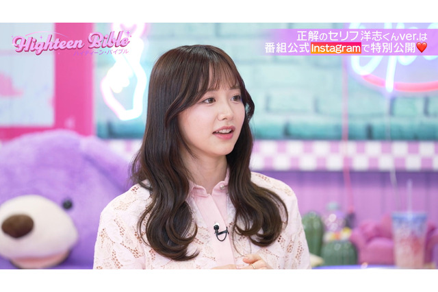 森香澄、恋人との“にゃんにゃんタイム”を赤裸々告白!?「手をつないで、そっから…」 画像
