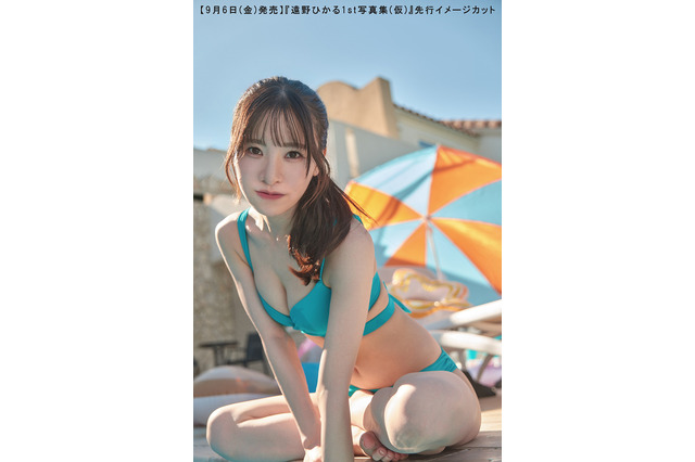 声優・遠野ひかる、1st写真集で人生初の“水着”グラビア挑戦！ 画像