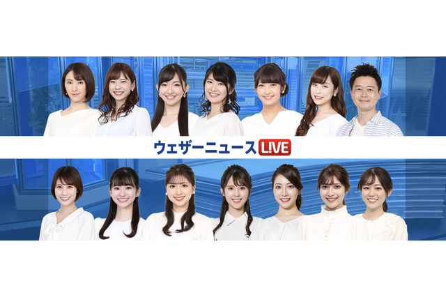 「ウェザーニュース LiVE」劇場ライブビューイング開催決定 画像