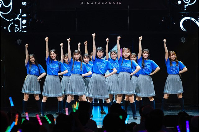 日向坂46のアンダーグループ「ひなた坂46」が初ライブ！座長・髙橋未来虹「自分が変われる大きなきっかけ」 画像