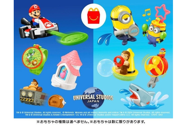 マクドナルド×ユニバーサル・スタジオ・ジャパン「ハッピーセット」販売決定！USJの人気キャラ勢揃い 画像