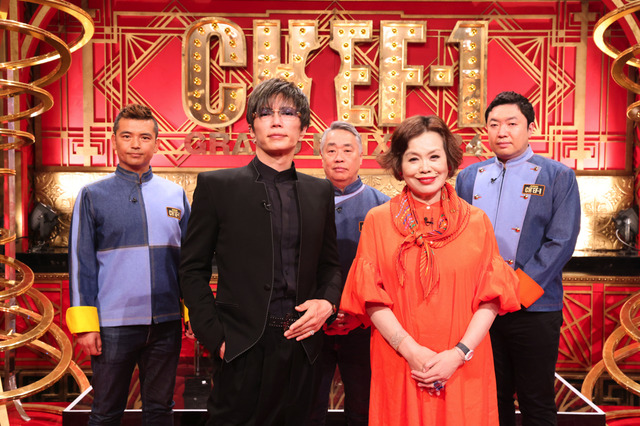 料理に革命を起こせ！優勝賞金1000万円、料理人No.1決定戦『CHEF-1グランプリ』決勝が放送 画像
