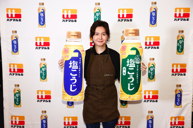 料理研究家・リュウジ、液体塩こうじアンバサダー就任！自慢の料理の腕前も披露 画像