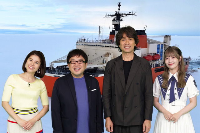 「巨大船に乗せてもらいました」シリーズ第5弾！砕氷艦「しらせ」密着、ゲストに船舶免許保有の江口洋介、櫻坂46大沼晶保 画像