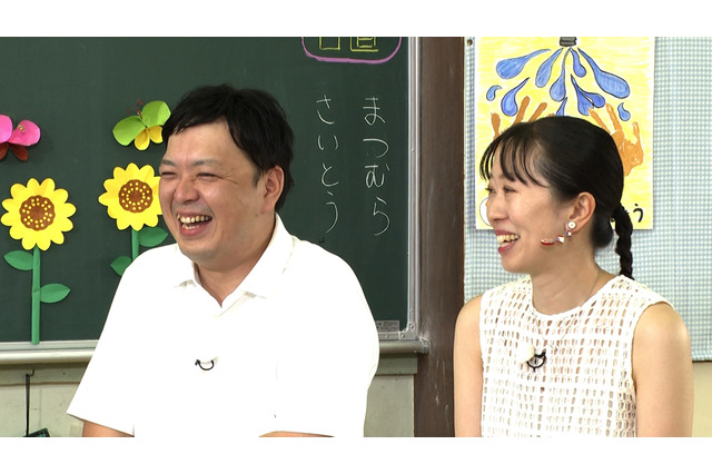 出会った小学校での告白＆プロポーズを再現！『新婚さんいらっしゃい！』出張収録にドラマチックな夫婦 画像