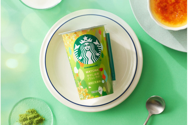 スタバのチルドカップに「冷やし抹茶ブリュレラテ」新登場 画像