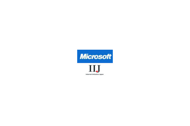 IIJとマイクロソフト、クラウド向けサービス提供で協業 画像