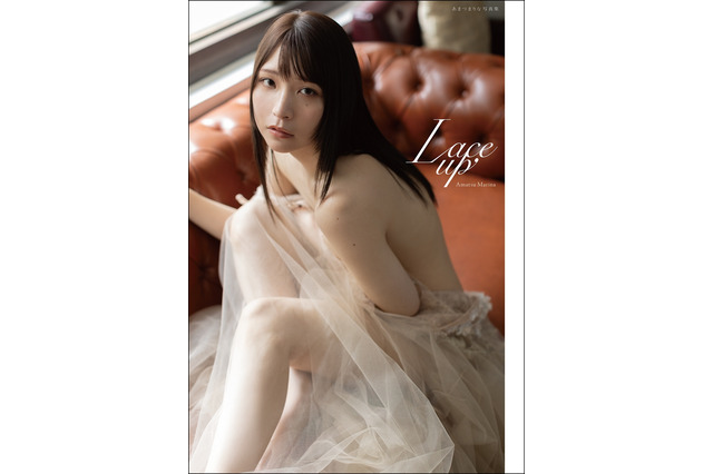 2.5次元モデルあまつまりな、台湾で撮影の新作写真集「Lace up」発売 画像