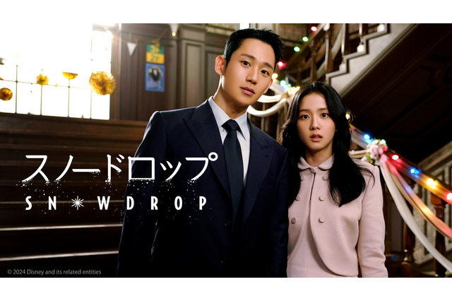 韓国ドラマ「スノードロップ」、無料のBS放送局BSJapanextでテレビ初放送! 画像
