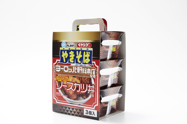 リピーター続出！『ペヤング』ヨーロッパ軒総本店監修＜福井名物ソースカツ丼風やきそば＞、贈答セット品も販売開始 画像