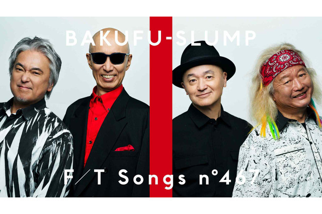 爆風スランプ再集結！ 国民的ヒット曲「Runner」をTHE FIRST TAKEで一発撮り 画像