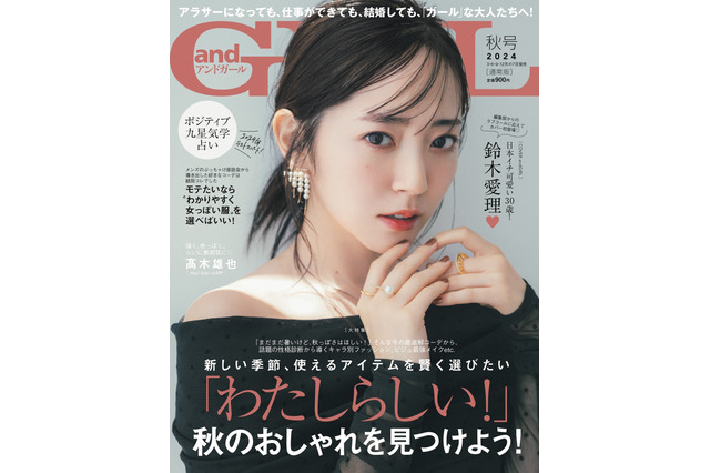 「日本イチ可愛い30歳！」鈴木愛理、シースルー衣装で大人っぽく 画像