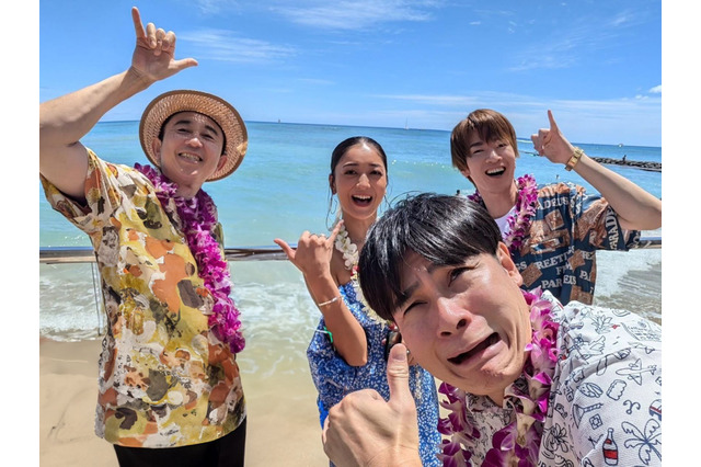恒例の「有吉の夏休み」今夜放送!ハワイで爆笑の77時間 画像