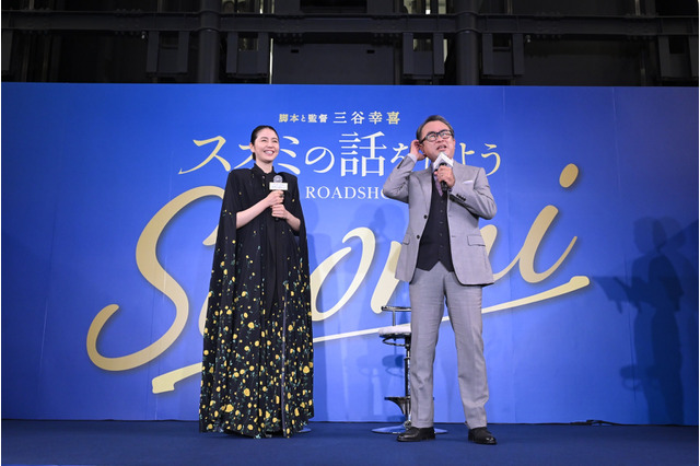 三谷幸喜×長澤まさみ、福岡で最新作『スオミの話をしよう』公開直前イベント! 画像